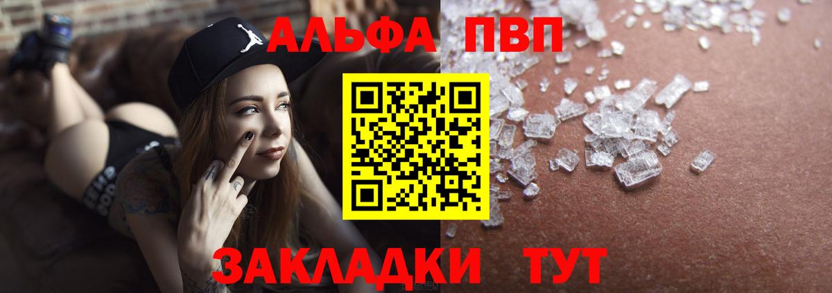 Ялуторовск  LSD-25  МЕФ кристаллы  МЕТАМФЕТАМИН  ГАШИШ  Гашиш  Каннабис  Вход с VPN  MDMA  А ПВП СОЛЬ кристаллы  Cocaine 