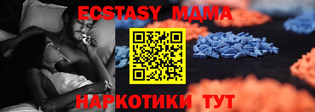 Ecstasy DUBAI Ялуторовск