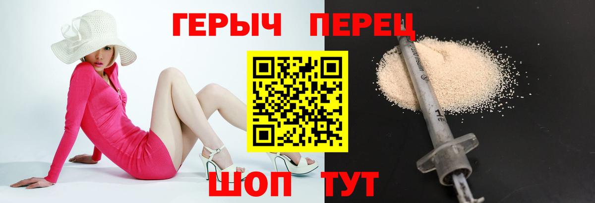 Героин Афган Ялуторовск
