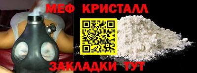 винт Бугуруслан