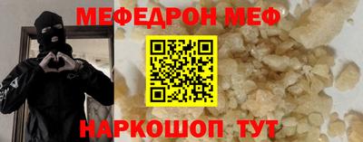 винт Бугуруслан