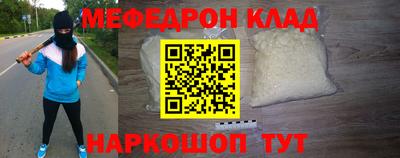 бутират Бузулук