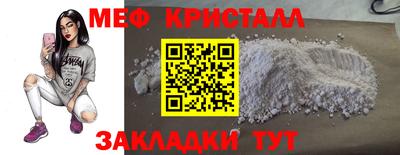 винт Бугуруслан