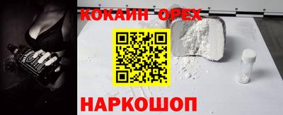 винт Бугуруслан
