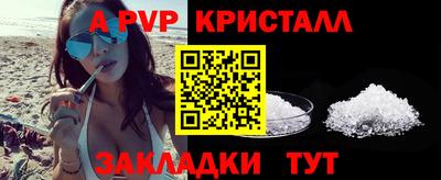 СК Будённовск