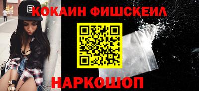 бутират Бузулук