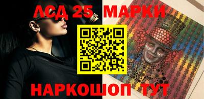 бутират Бузулук