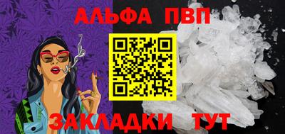 винт Бугуруслан