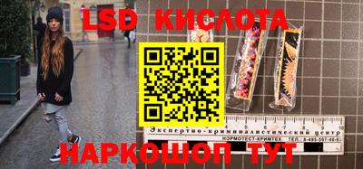 винт Бугуруслан