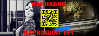 бутират Бузулук