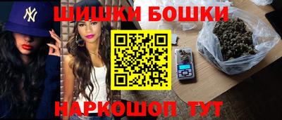 винт Бугуруслан