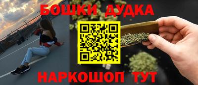 бутират Бузулук