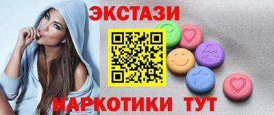 бутират Бузулук