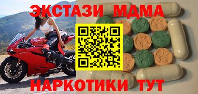СК Будённовск