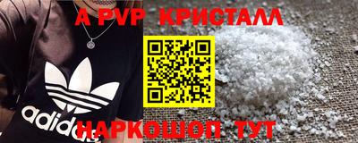 винт Бугуруслан
