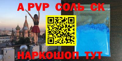 СК Будённовск