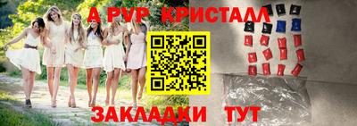 СК Будённовск