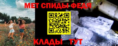 СК Будённовск
