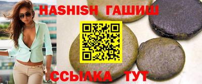 бутират Бузулук