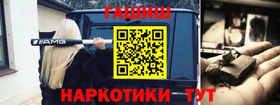 бутират Бузулук