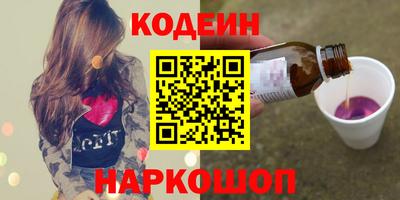 СК Будённовск
