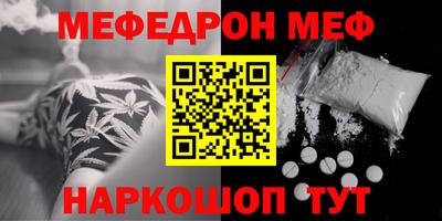 бутират Бузулук