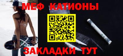 винт Бугуруслан