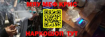 СК Будённовск