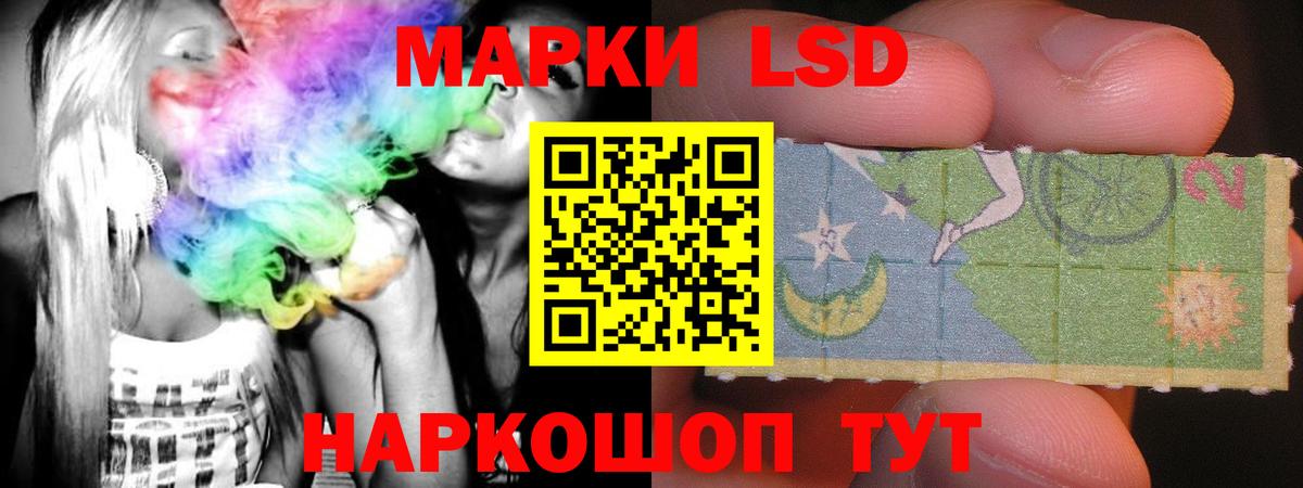Ялуторовск  Лсд 25 экстази кислота  Лсд 25 экстази кислота  Вход с VPN 