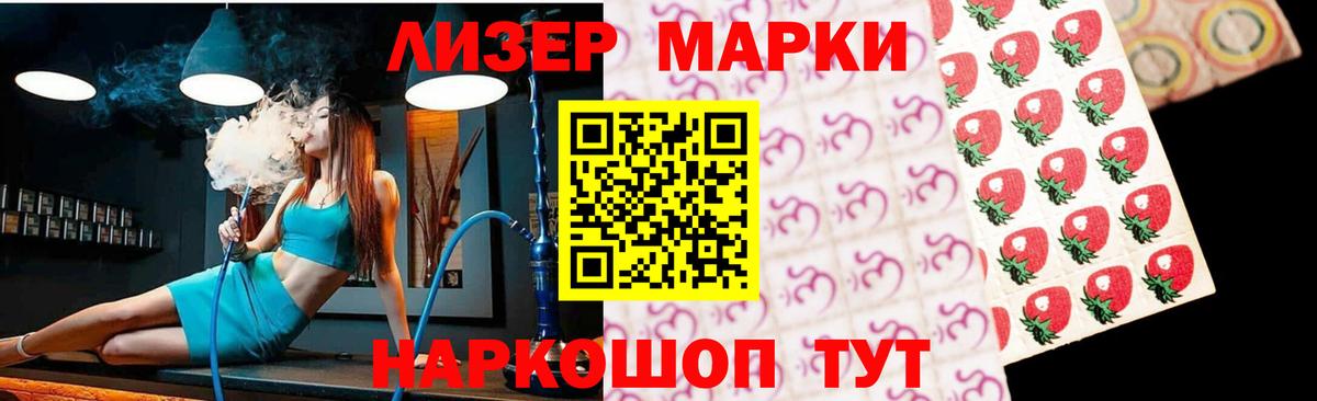 LSD-25 экстази ecstasy Ялуторовск