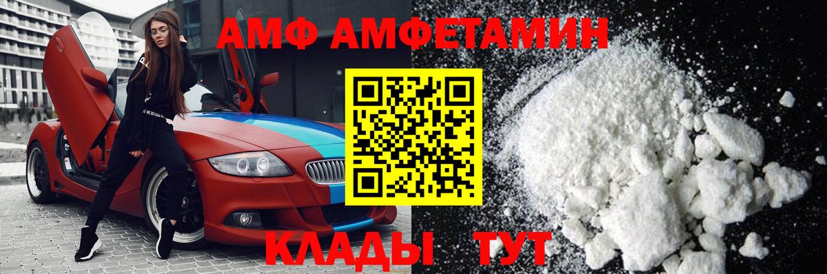 МЕТАМФЕТАМИН винт Ялуторовск