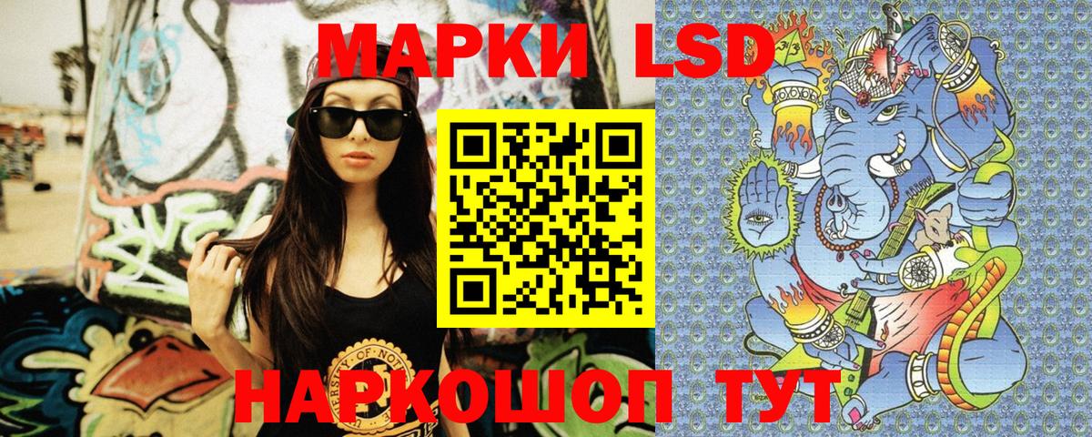 наркота  Марки N-bome 1,5мг  Вход с VPN  Ялуторовск  Марки N-bome 1,5мг 