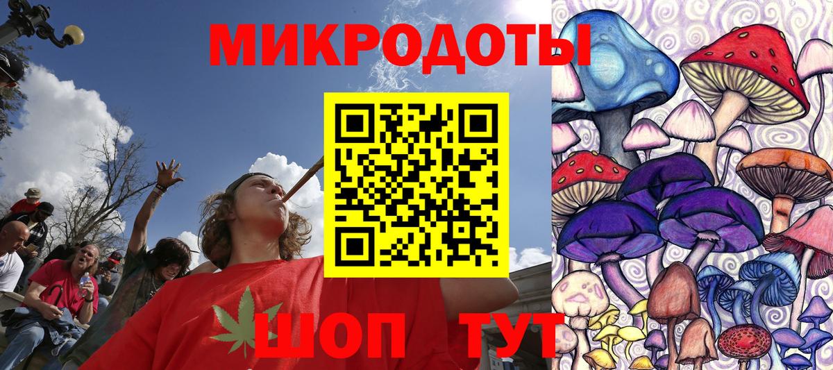 Альфа ПВП Ялуторовск